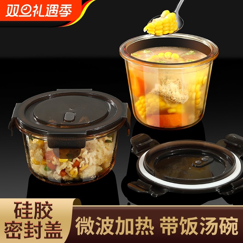 玻璃汤碗保鲜盒微波炉加热专用饭盒冰箱冷冻保鲜碗上班族便当盒