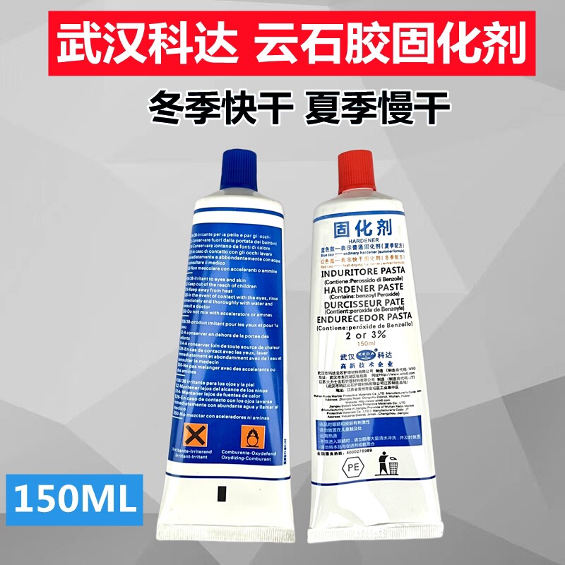 武汉科达大力士小支云石胶固化剂石材大理石胶催干冬季夏季快干剂图片
