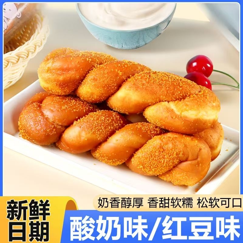 东北特产手工手撕大麻花零食豆沙夹心软老式面包食品酸奶整箱爆浆