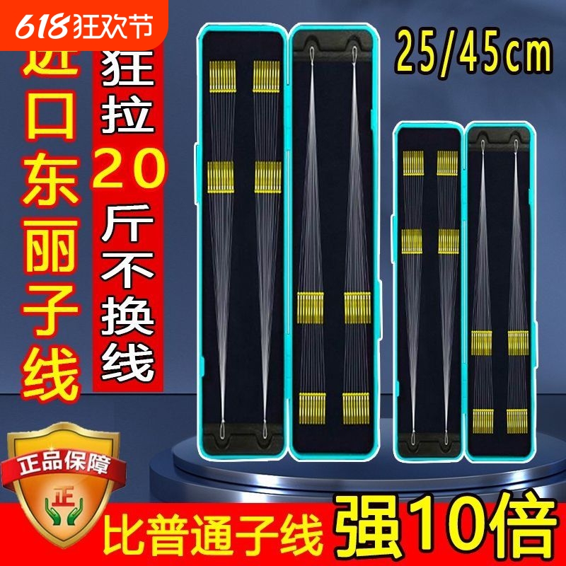 东丽短子线成品双钩伊势尼鱼钩正品金袖金海夕伊豆专用钩竞技强硬