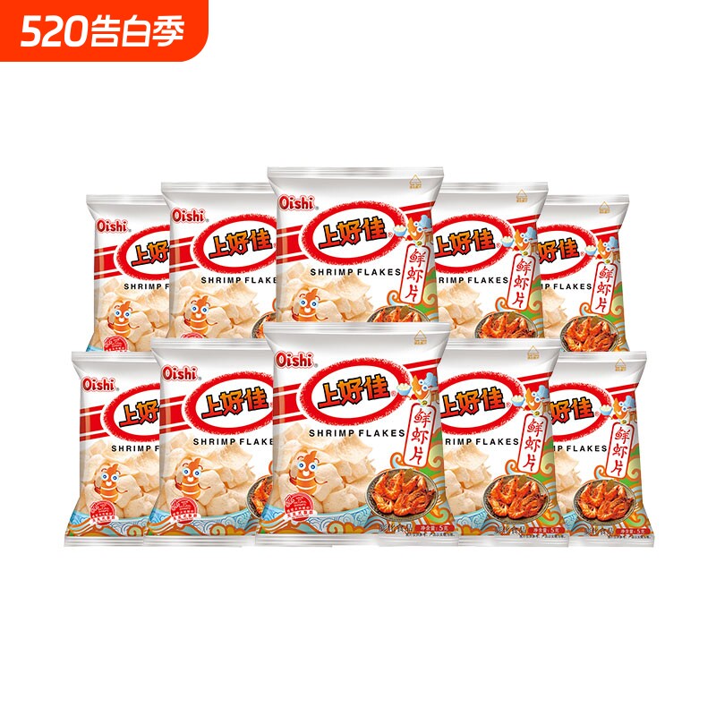 上好佳小包装膨化零食*10包/20包薯片薯条虾条办公室夜宵番茄味