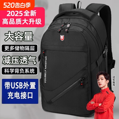 双肩包男士大容量商务登山包书包