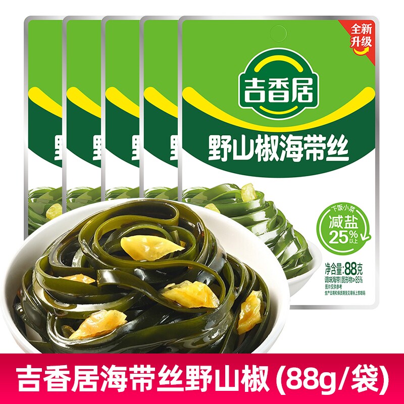 吉香居野山椒海带丝88g泡山椒办公室零食开袋即食裙带菜四川小菜