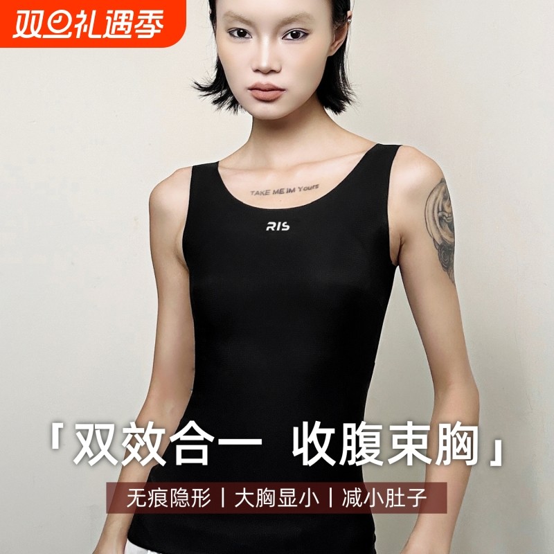 长款无痕塑身束胸内衣收胸收腹减肚子大胸显小超平秋冬显瘦不臃肿