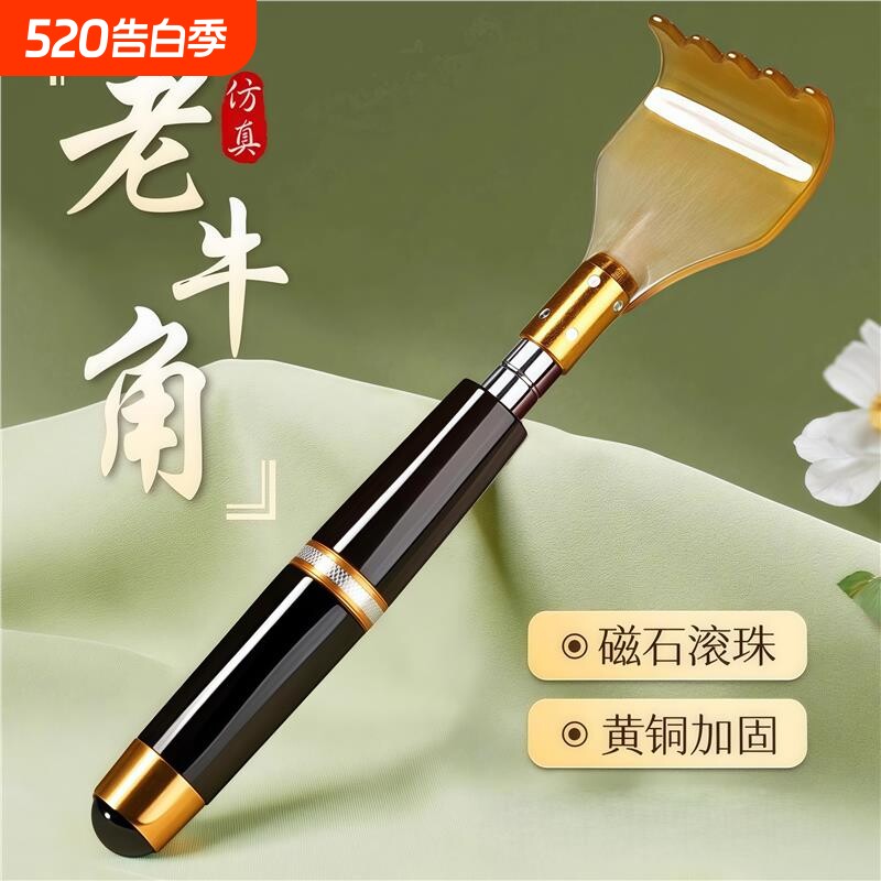 不求人痒痒挠多功能抓背挠痒神器抓痒器后背部伸缩老头乐耙子高端
