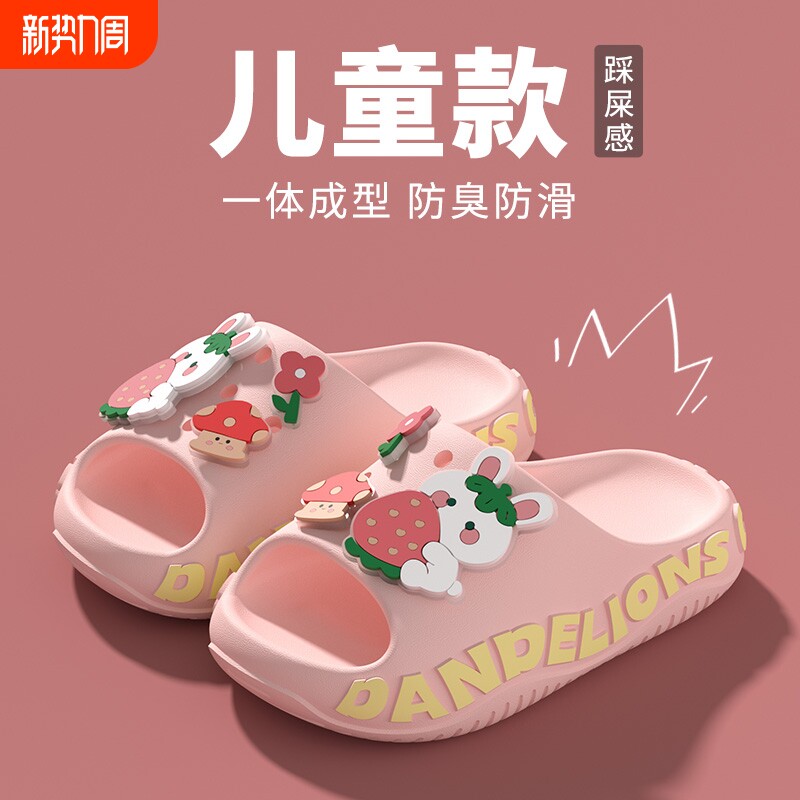 夏季新款儿童鳄鱼拖鞋男女童宝宝防滑室内家居鞋凉拖鞋eva软底拖