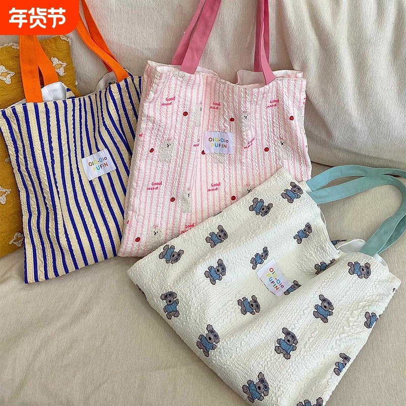 可爱条纹帆布包新款加厚大容量手提单肩包卡通托特包包蓝色粉色