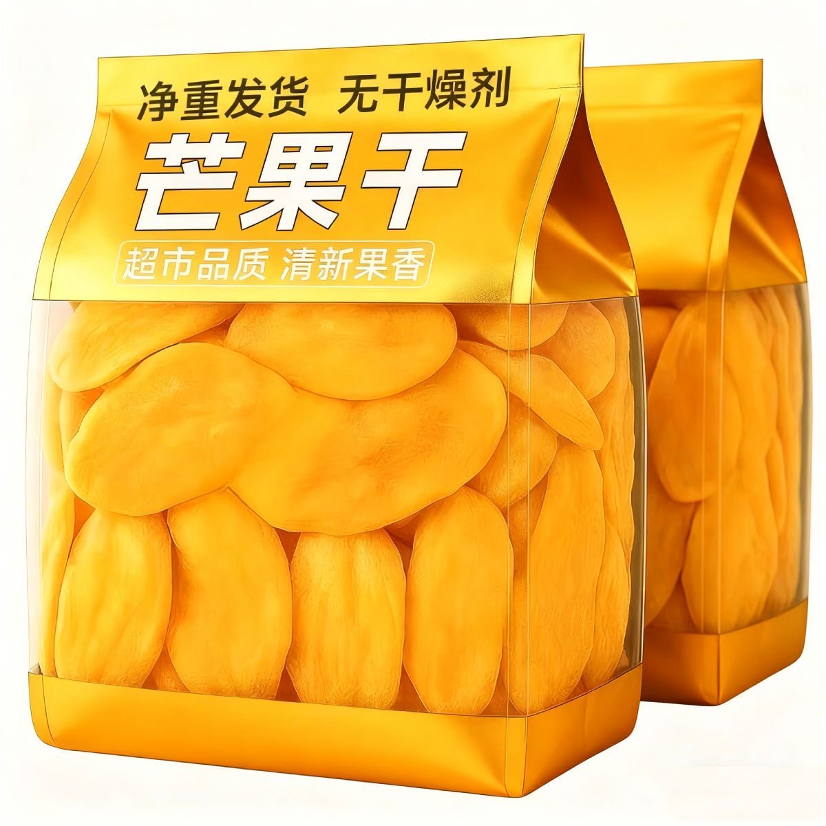 芒果干500g水果干解馋小吃零食蜜饯果脯散装休闲办公室食品芒果片