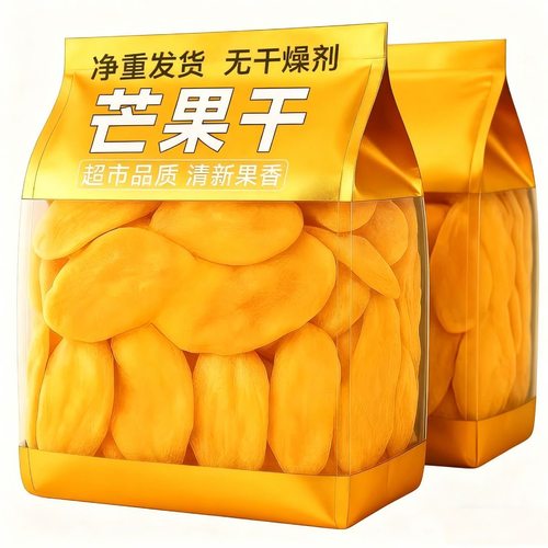 芒果干500g水果干解馋小吃零食蜜饯果脯散装休闲办公室食品芒果片