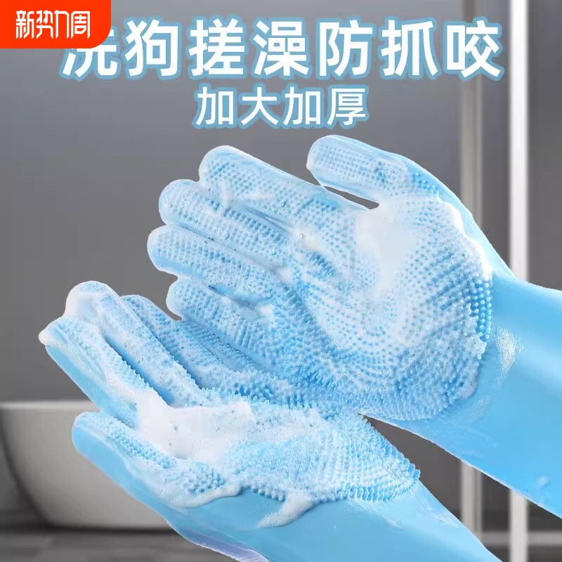 宠物洗澡手套猫咪洗澡神器洗狗洗猫专用防抓咬洗澡刷狗狗用品大全