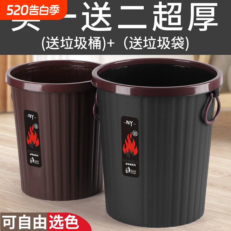 垃圾桶家用客厅创意卧室厨房办公室酒店分类无盖大号商用酒店厕所