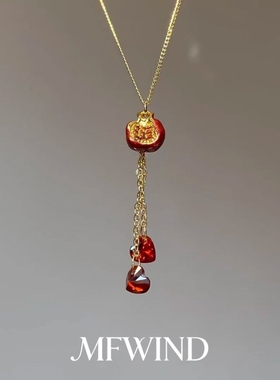 【石榴红了】新年戴金红色石榴流苏项链女贵气新中式锁骨链配饰品