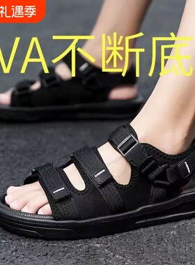 ONEGE新款夏季凉鞋休闲时尚耐磨运动男式沙滩户外休闲黑色魔术贴