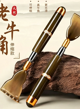 【全网百万热销】不求人痒痒挠
