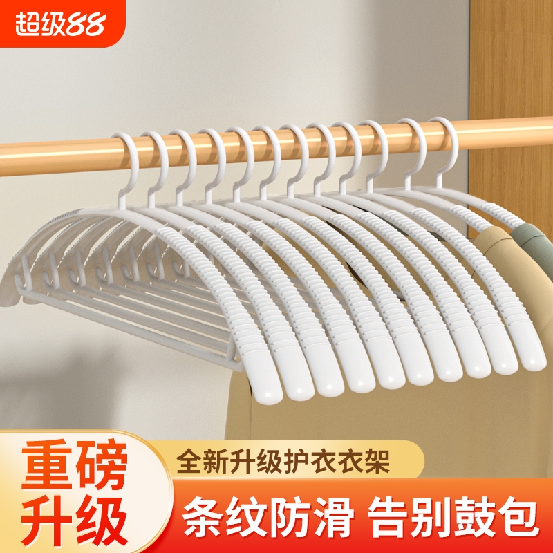 衣架家用挂衣无痕防滑防肩角凉晾衣服撑子护衣衣柜专用无痕架子