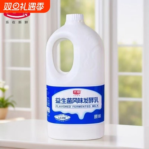 光明益生菌酸奶风味发酵乳原味桶装水果莎拉搅拌酸奶网红奶