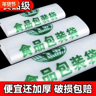 绿色食品包装塑料袋外卖打包袋商用餐饮超市购物手提背心袋方便袋