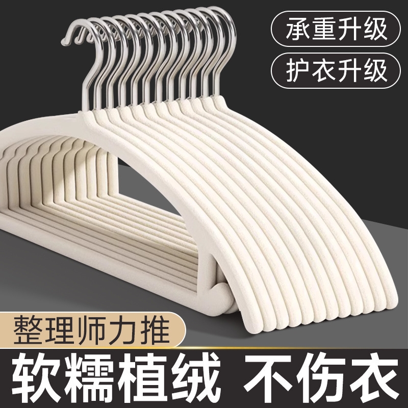 2025新款植绒衣架家用挂衣100个师肩角无痕防滑衣挂衣撑衣柜宽肩