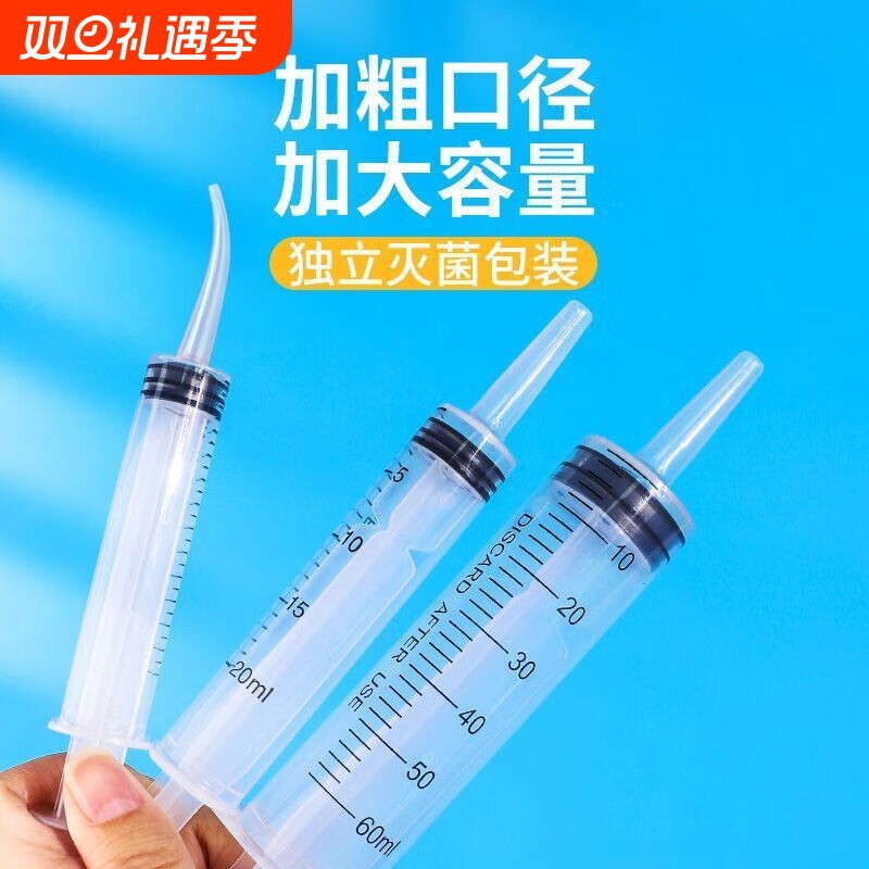 猫咪喂水器宠物喂食器药针筒针管补水幼猫喂奶流食流质粗口注射器