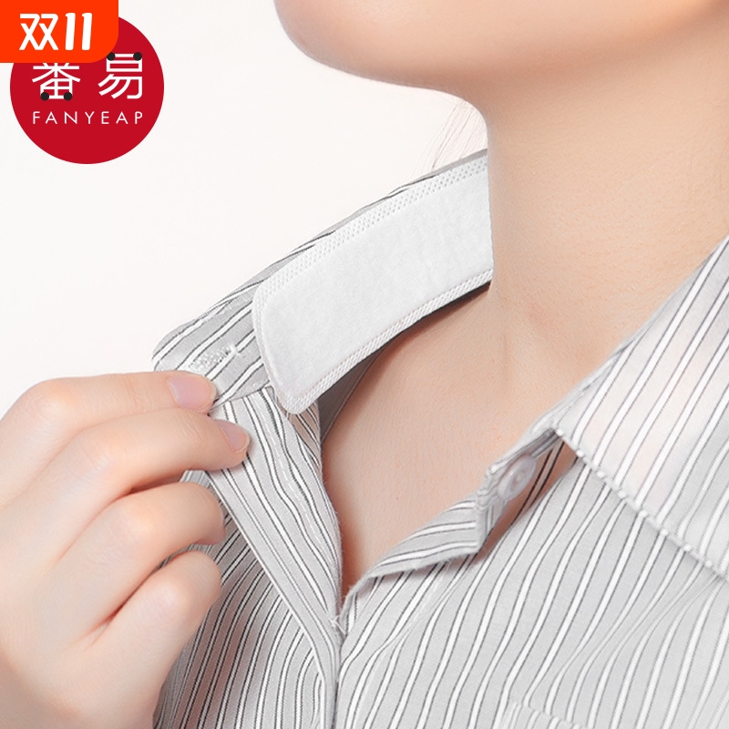 吸汗贴/衣领A1P-番易吸汗贴衣领