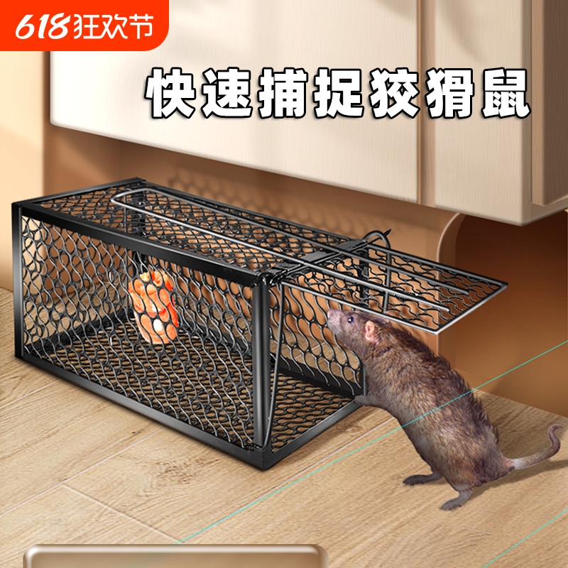 老鼠笼捕鼠器捉耗子强力捕鼠笼子家用全自动灭鼠神器老鼠夹子克星