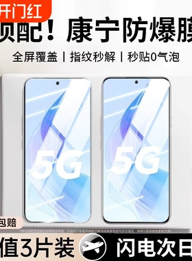 适用荣耀V30手机膜X70x20x10x60x40x20/9x钢化膜400pro300/50se30/90GT80黑边play10c/8T/7T5/4t畅玩60防爆膜