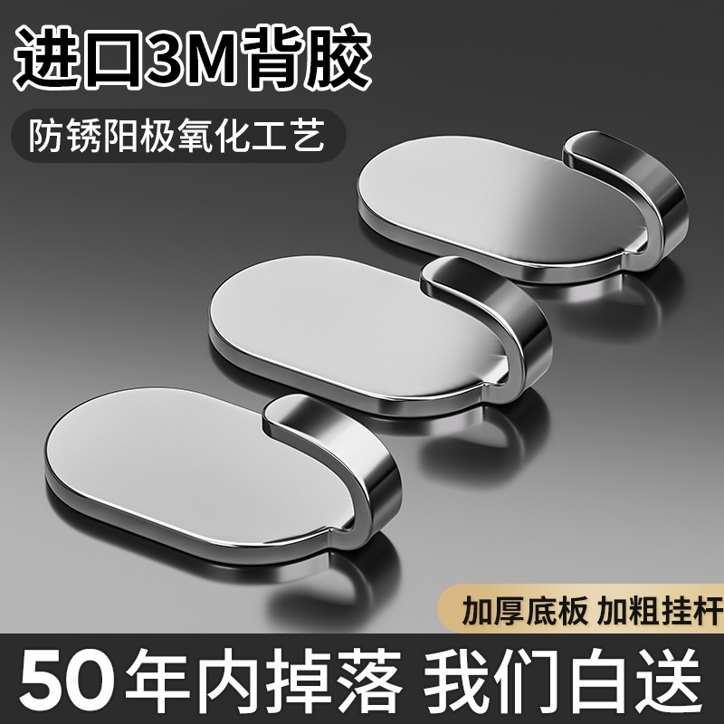 挂钩强力粘胶墙壁贴墙承重不锈钢无痕挂勾贴钩免打孔钩子粘贴粘钩