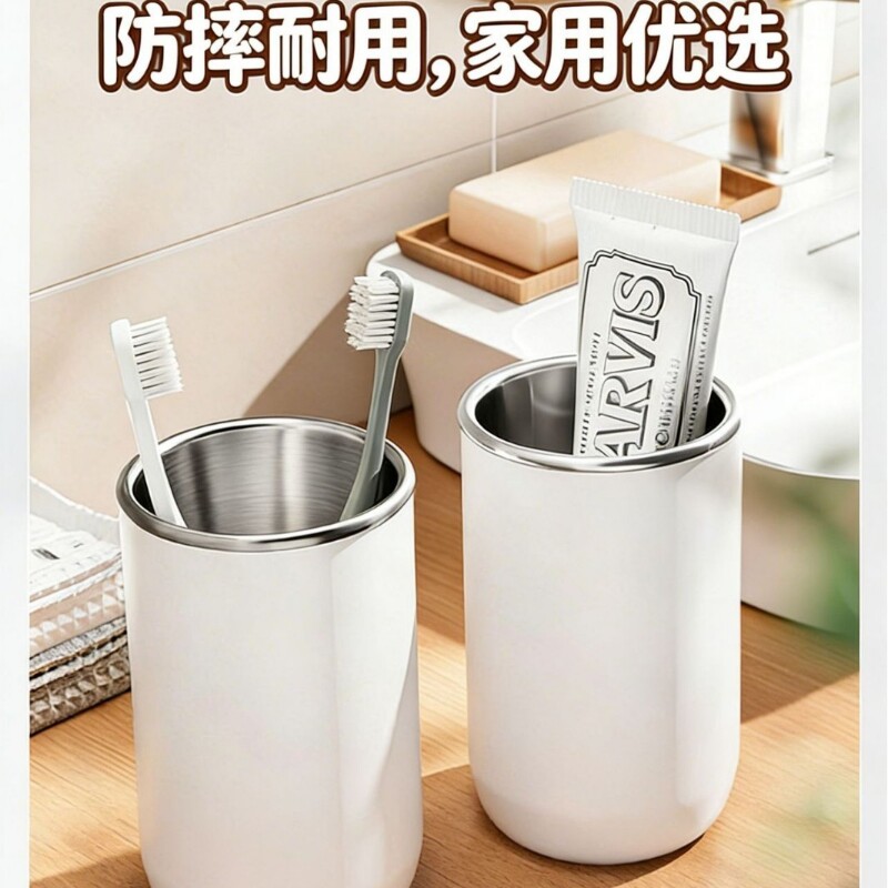 家居日用日式刷牙漱口杯子不锈钢防霉成人牙杯一家三口儿童情侣牙