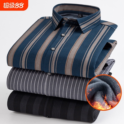 秋冬季保暖衬衫男长袖加绒加厚