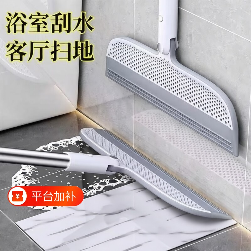 刮板刮水扫把魔术扫把硅胶扫地扫帚家用拖地神器两用卫生间浴室