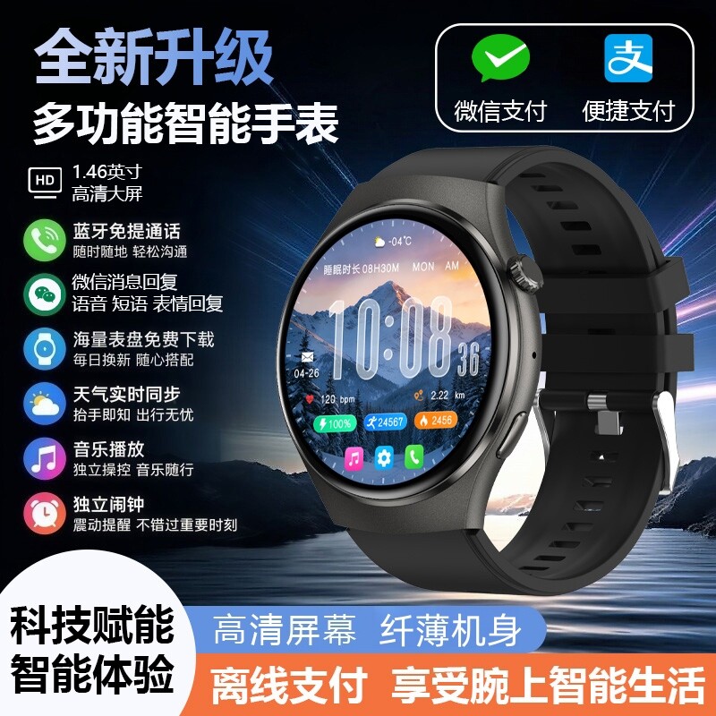 迪创思 离线微信支付智能手表男士商务多功能微信回复消息提醒通话腕表