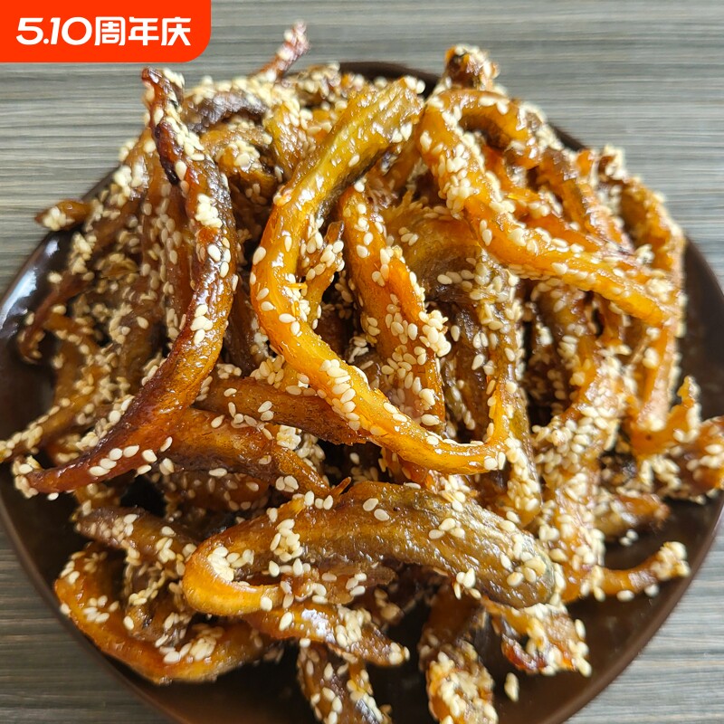 甜辣龙头鱼干500g蜜汁海龙鱼黄花鱼海鲜小零食麻辣小鱼仔鱼片250g