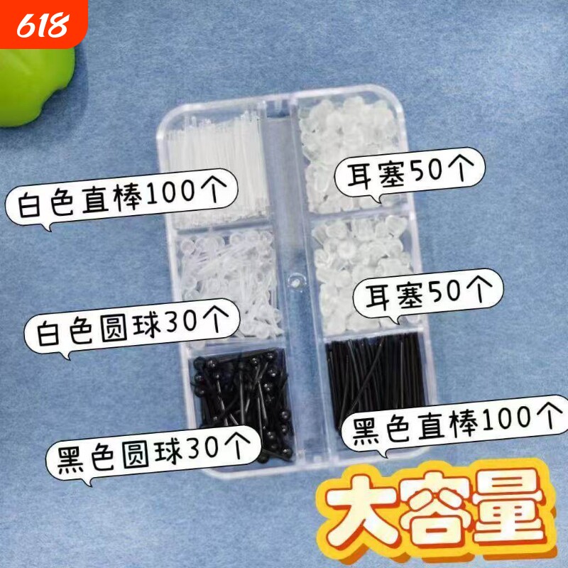 塑料耳棒防过敏养耳洞女隐形透明简约学生韩版耳钉直棍防堵针耳环