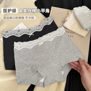 头抗菌 短裤 内裤 女纯棉全棉少女生无痕高腰收腹平角四角打底安全裤