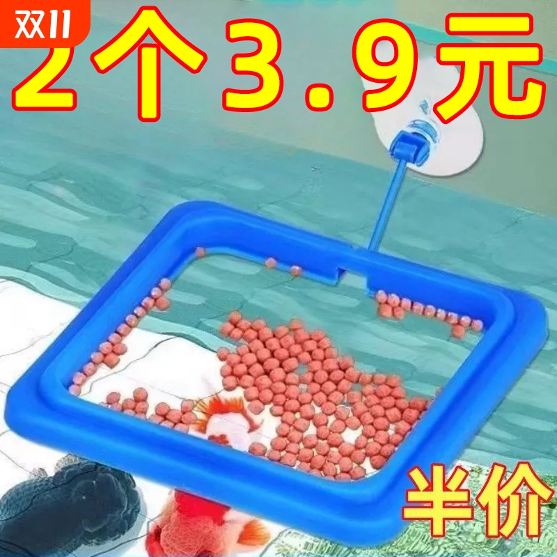 鱼缸喂食器水族箱鱼食投食器