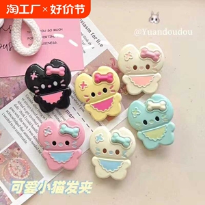 可爱磨砂全身kt猫发夹磨砂少女心刘海夹日系百搭学生卡通头饰儿女