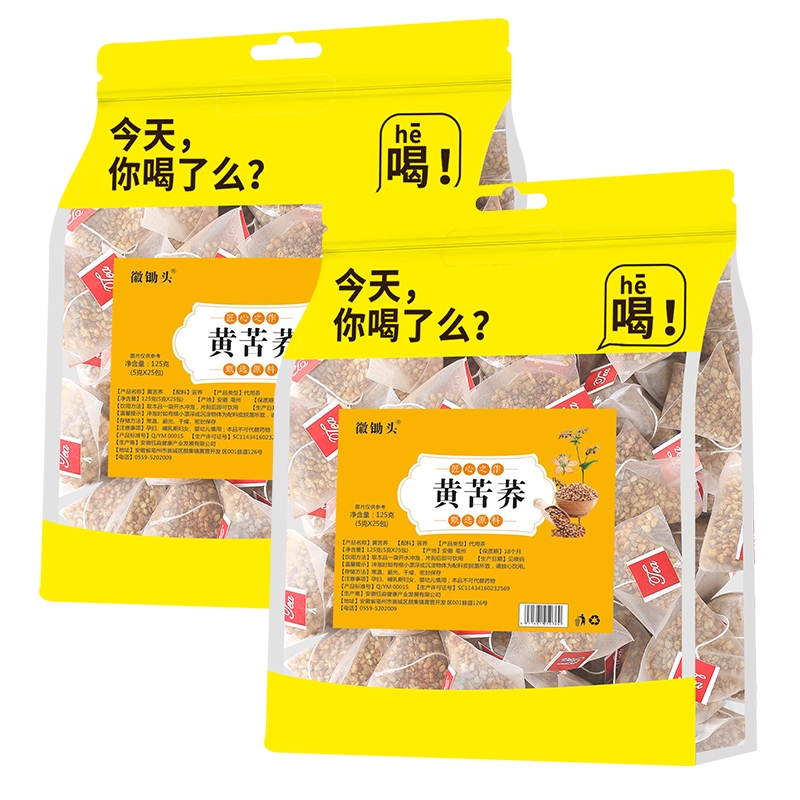 黄苦荞茶黄金苦荞独立包2袋×25包共50包