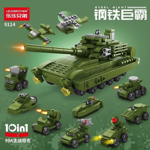 儿童益智拼装小颗粒坦克模型男孩消防车飞机组装拼图汽车兼容乐高