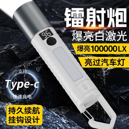 迷你手电筒远射强光变焦超亮户外小型灯长续航充电式耐用家用便携