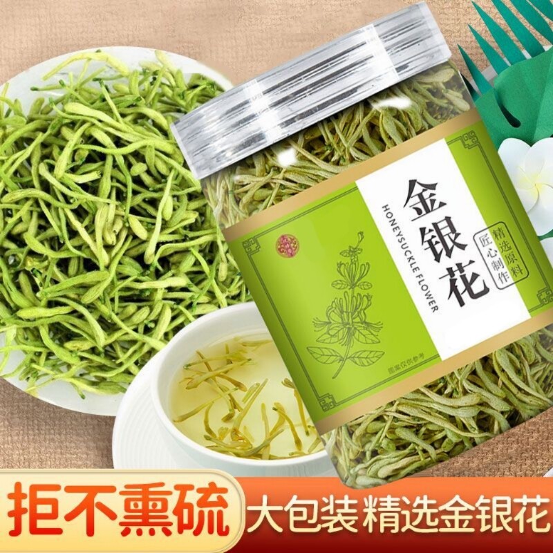 正宗金银花批发去火排毒州高山茶无干燥剂清热特级金银花茶