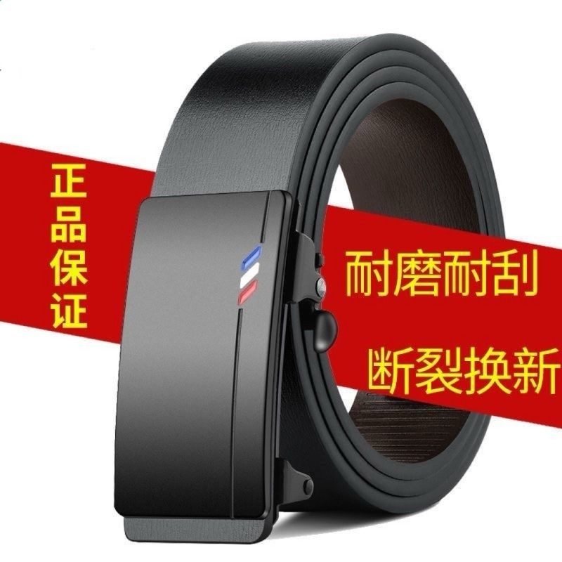 内穿CureweKerien男士皮带纯牛皮无牙扣正品自动扣真皮裤腰带男友,服饰配件/皮带/帽子/围巾,腰带/皮带/腰链,淘宝优惠券,粉丝福利购,淘宝优惠卷