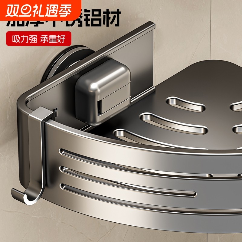 卫生间吸盘置物架浴室免打孔洗漱台厕所收纳三角篮墙角太空铝厨房