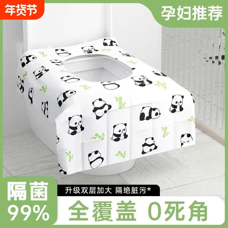 一次性马桶垫全覆盖旅行酒店专用加厚大粘贴坐垫纸套入式便携防水,户外/登山/野营/旅行用品,马桶垫,淘宝优惠券,粉丝福利购,淘宝优惠卷
