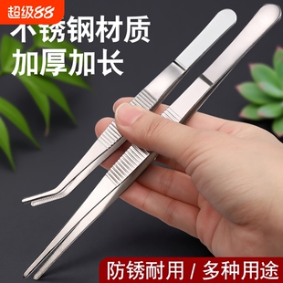 镊子不锈钢鱼缸夹子加长加厚大号取物水草多肉工具带齿防滑宠物