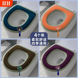 马桶坐垫家用冬季 通用马桶圈垫圈厕所软垫子毛绒 加厚坐便套四季
