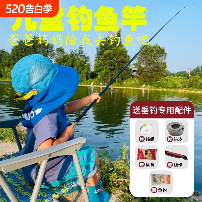 迷你鱼竿新手入门儿童短节手竿可收缩超轻超硬袖珍鲫鱼竿溪流竿子