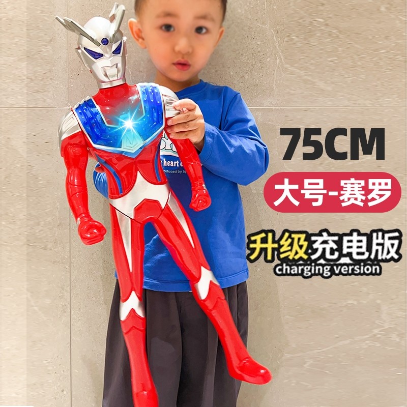 超大号奥特玩具迪迦赛罗变形超人偶手办会说话发光男孩生日礼物曼