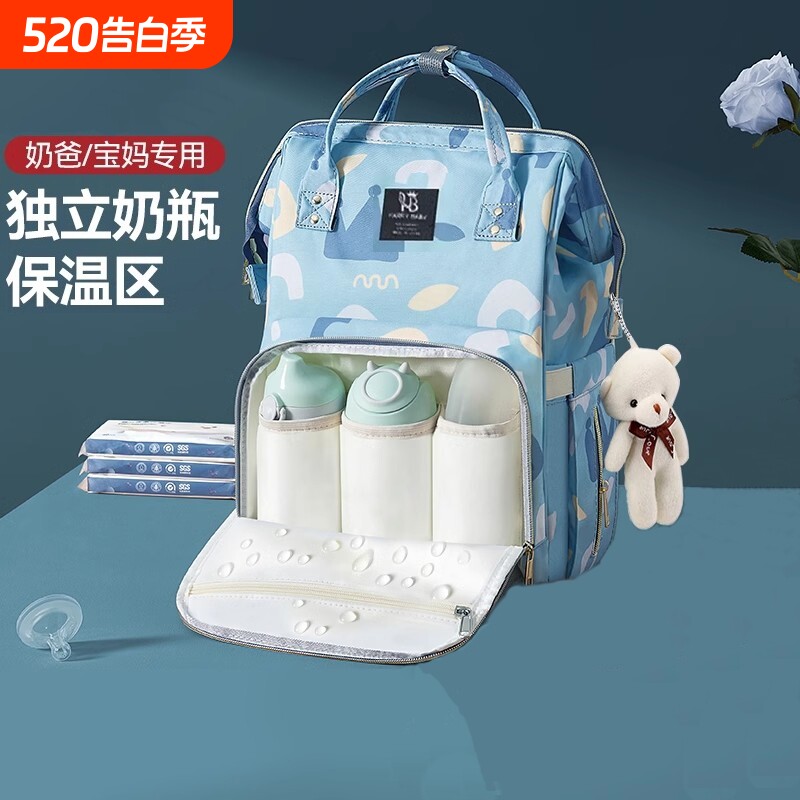 妈咪包母婴包外出轻便大容量双肩背包背奶包妈妈包奶瓶宝妈牛津布