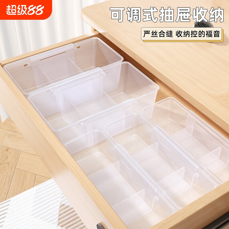 抽屉分隔收纳盒内置可伸缩口红化妆品收纳盒梳妆台厨房餐具整理盒