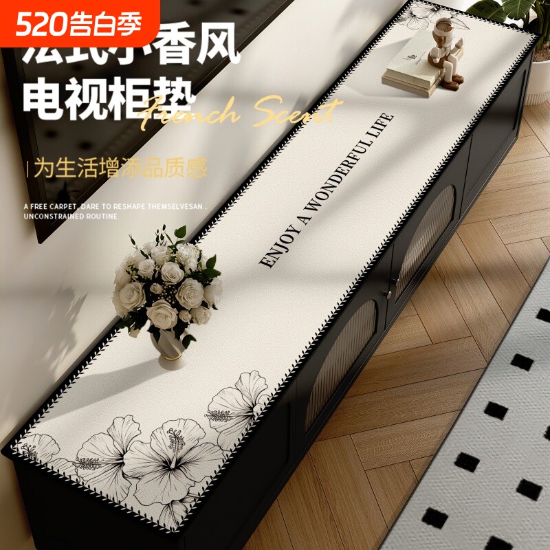 电视柜桌垫轻奢高级感餐边柜盖布鞋柜台面保护垫子桌面防油圆角